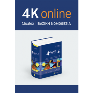 4K online