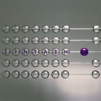 CASE STUDIES ΣΥΝΤΑΞΙΟΔΟΤΙΚΩΝ ΥΠΟΘΕΣΕΩΝ ΑΝΑ ΦΟΡΕΑ ΑΣΦΑΛΙΣΗΣ