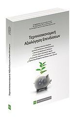 product-page image nb.org