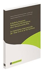 product-page image nb.org