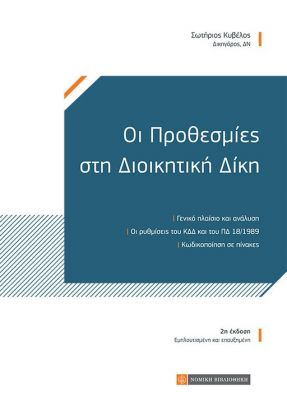 product-page image nb.org