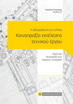 product-page image nb.org