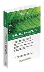 product-page image nb.org