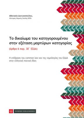 product-page image nb.org
