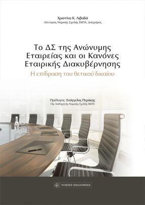 product-page image nb.org