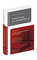 product-page image nb.org